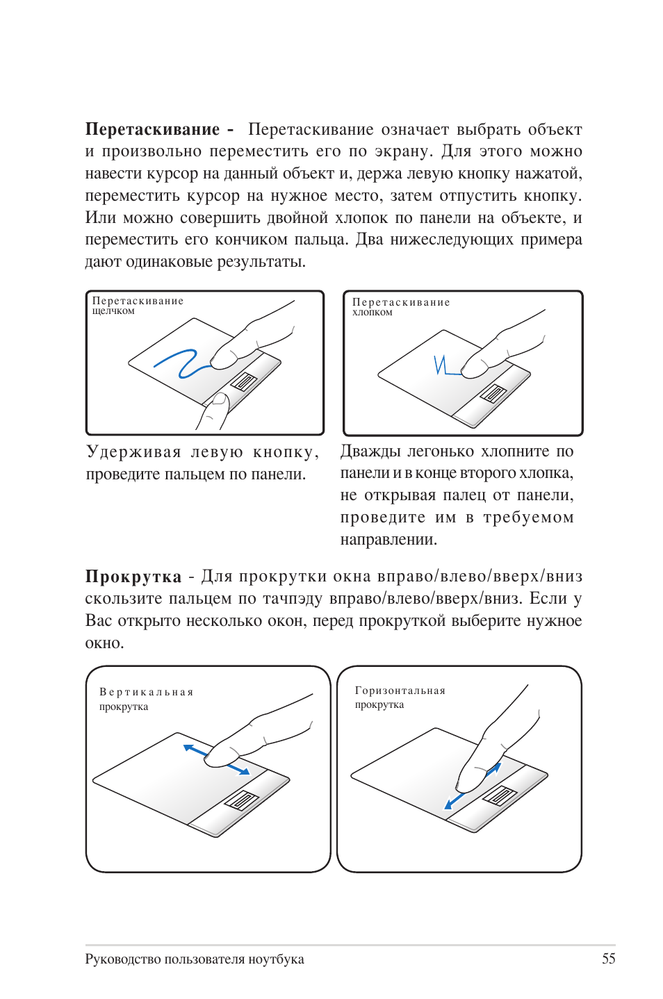 Umiio инструкция на русском