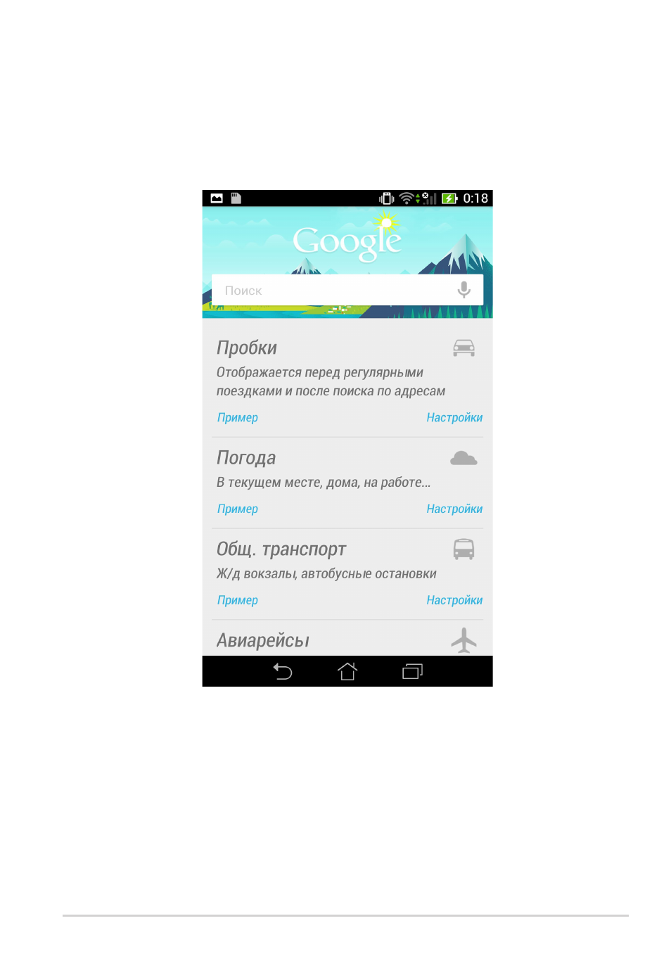background image