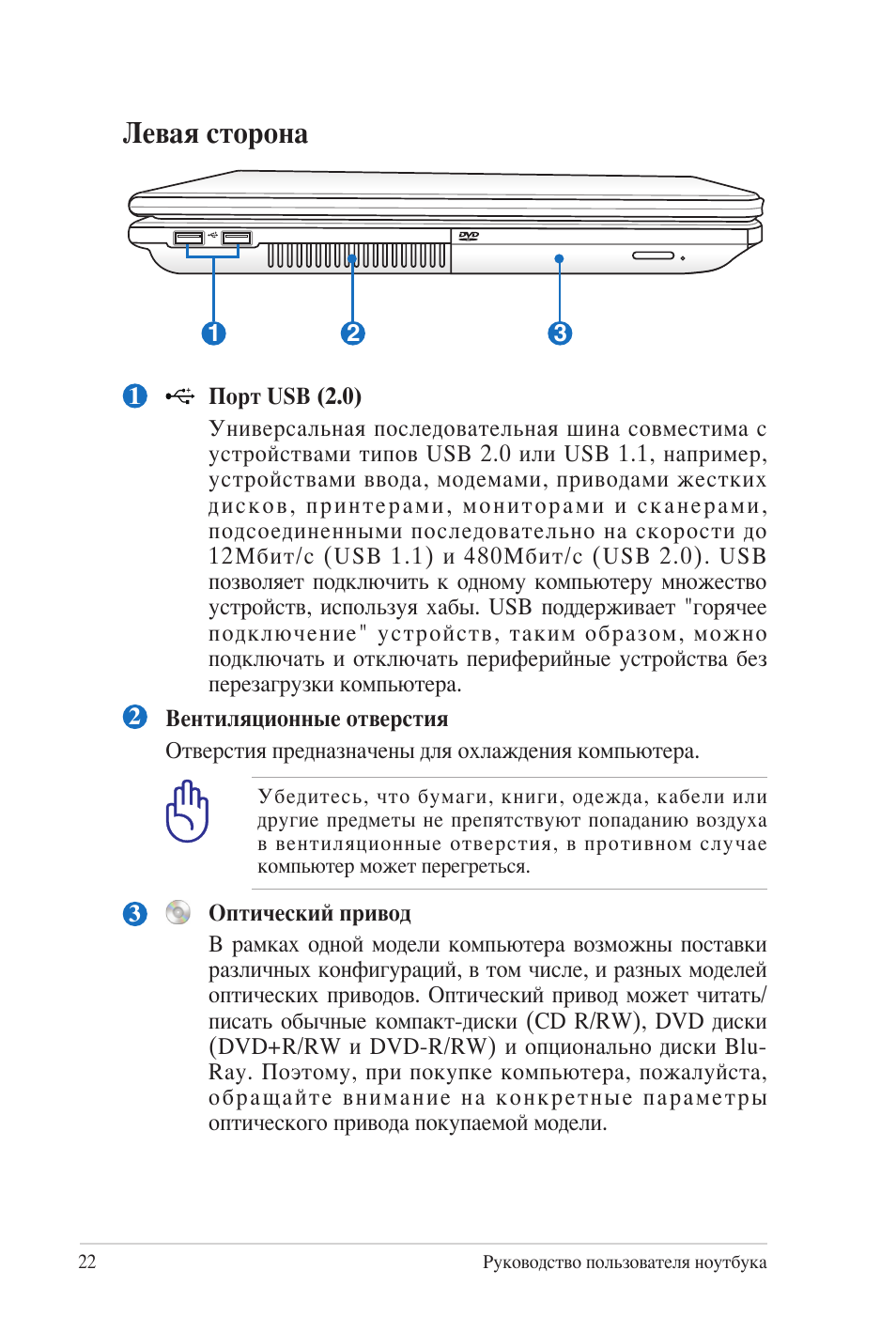Umiio инструкция на русском. Инструкция по ремонту ASUS n750