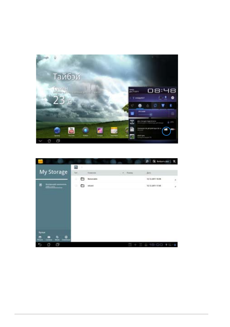 background image