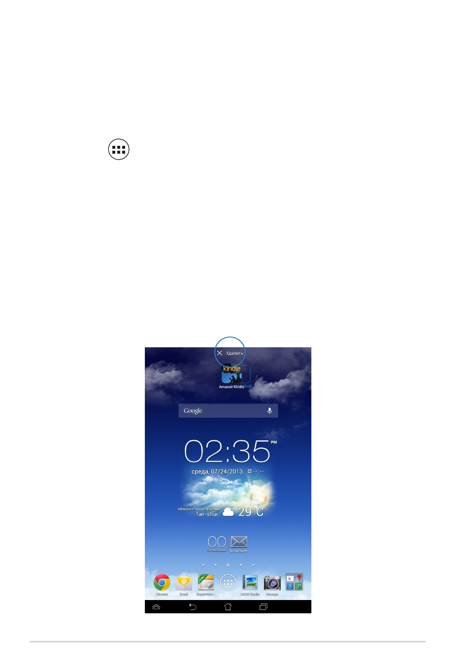 background image