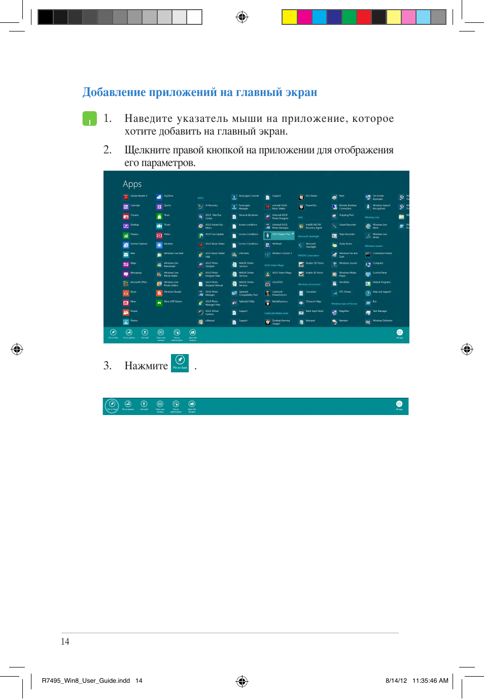 8б эмблема. C 8 user. Ванилилминдальная кислота формула. Телевизор sony kv-29ls30. C 8 user.