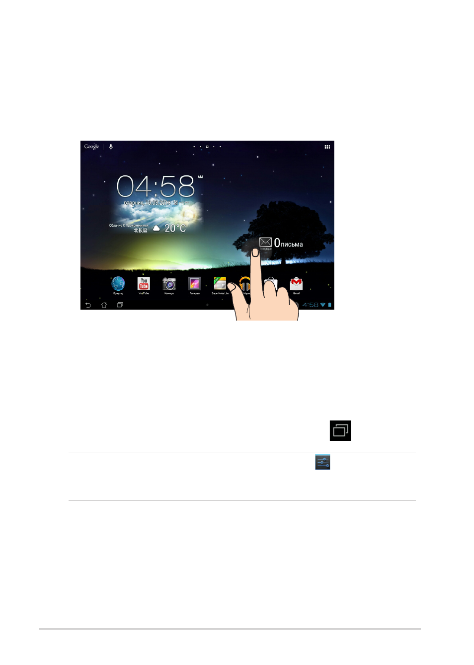 background image