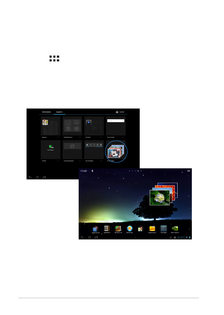 background image