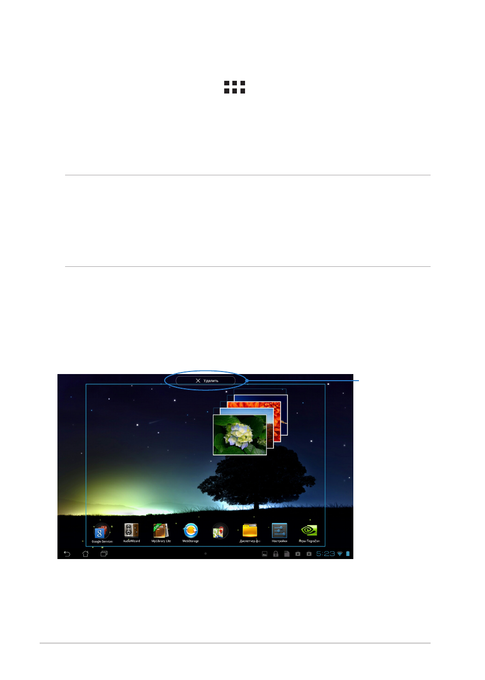 background image