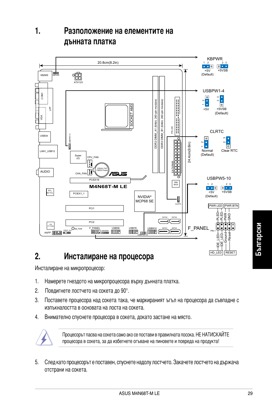 Asus m50vm схема