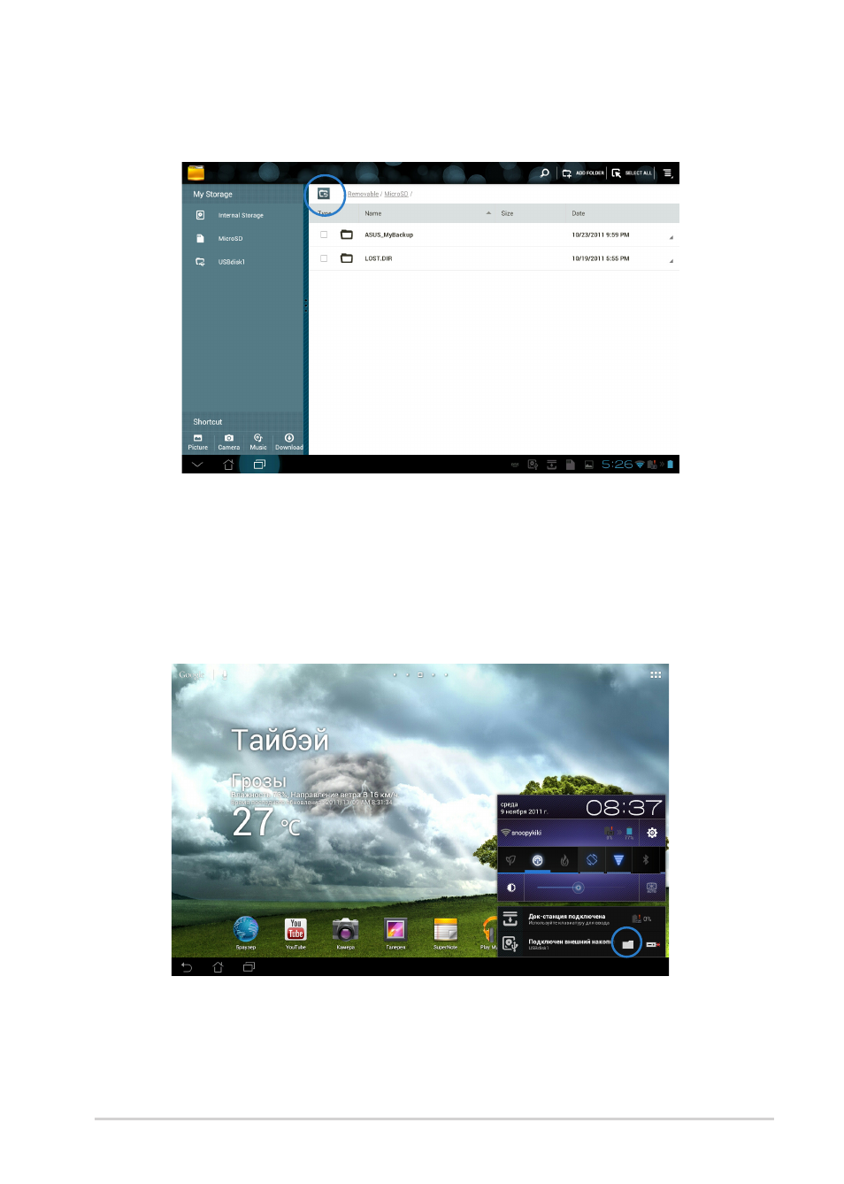 background image
