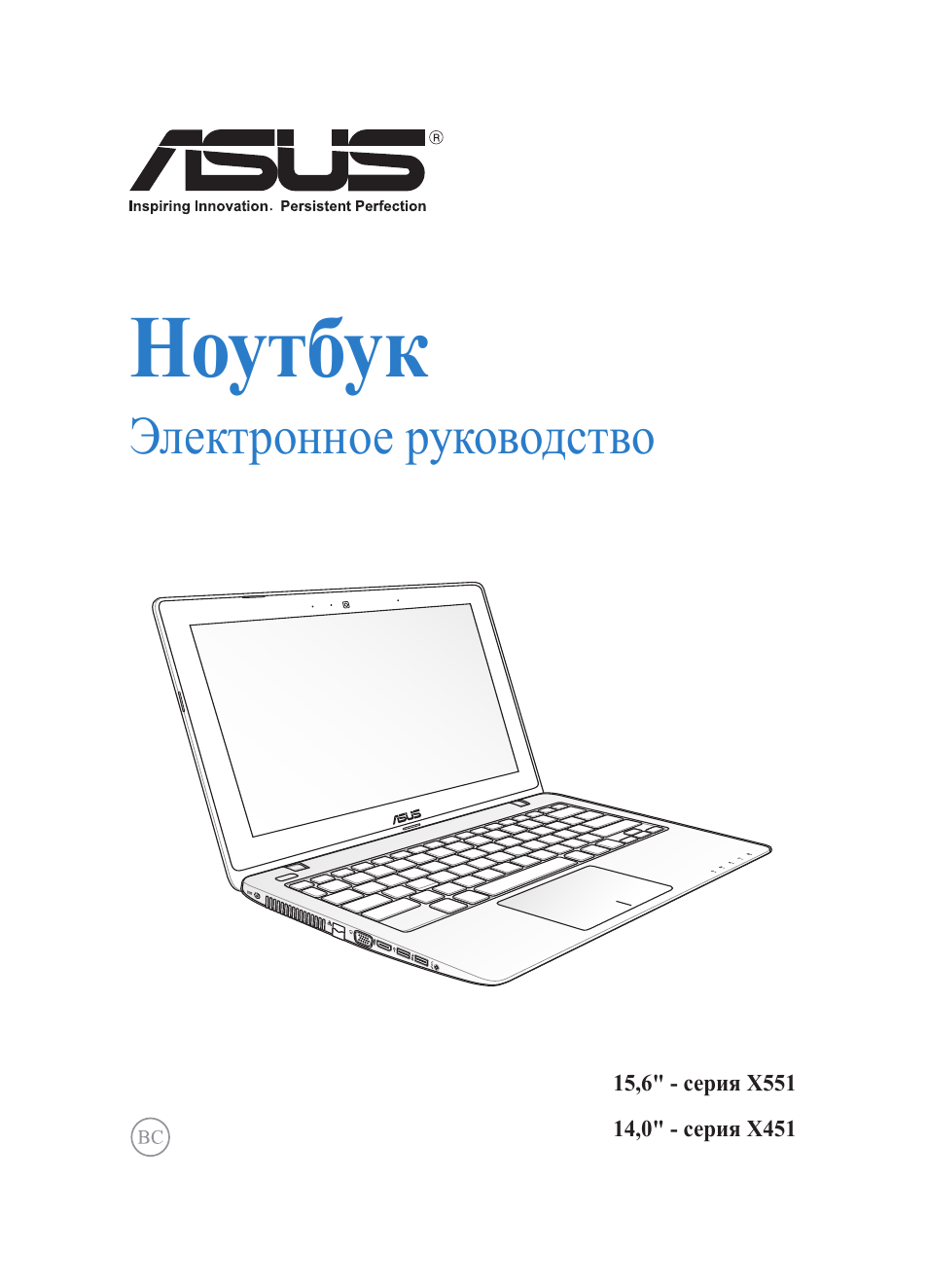 Asus X551c Купить Ноутбук Asus X551c Купить Ноутбук