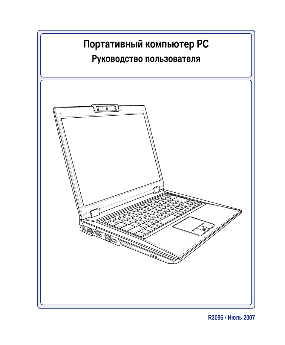 2 s manual