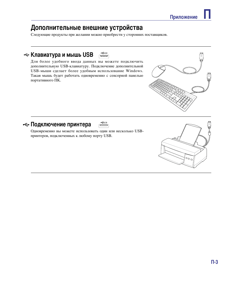 Инструкции по эксплуатации asus. ASUS x50v инструкция ремонт. ASUS x515fa-ej183w инструкция по эксплуатации. Ноутбук асус 4900 инструкция. Dopadex SR инструкция