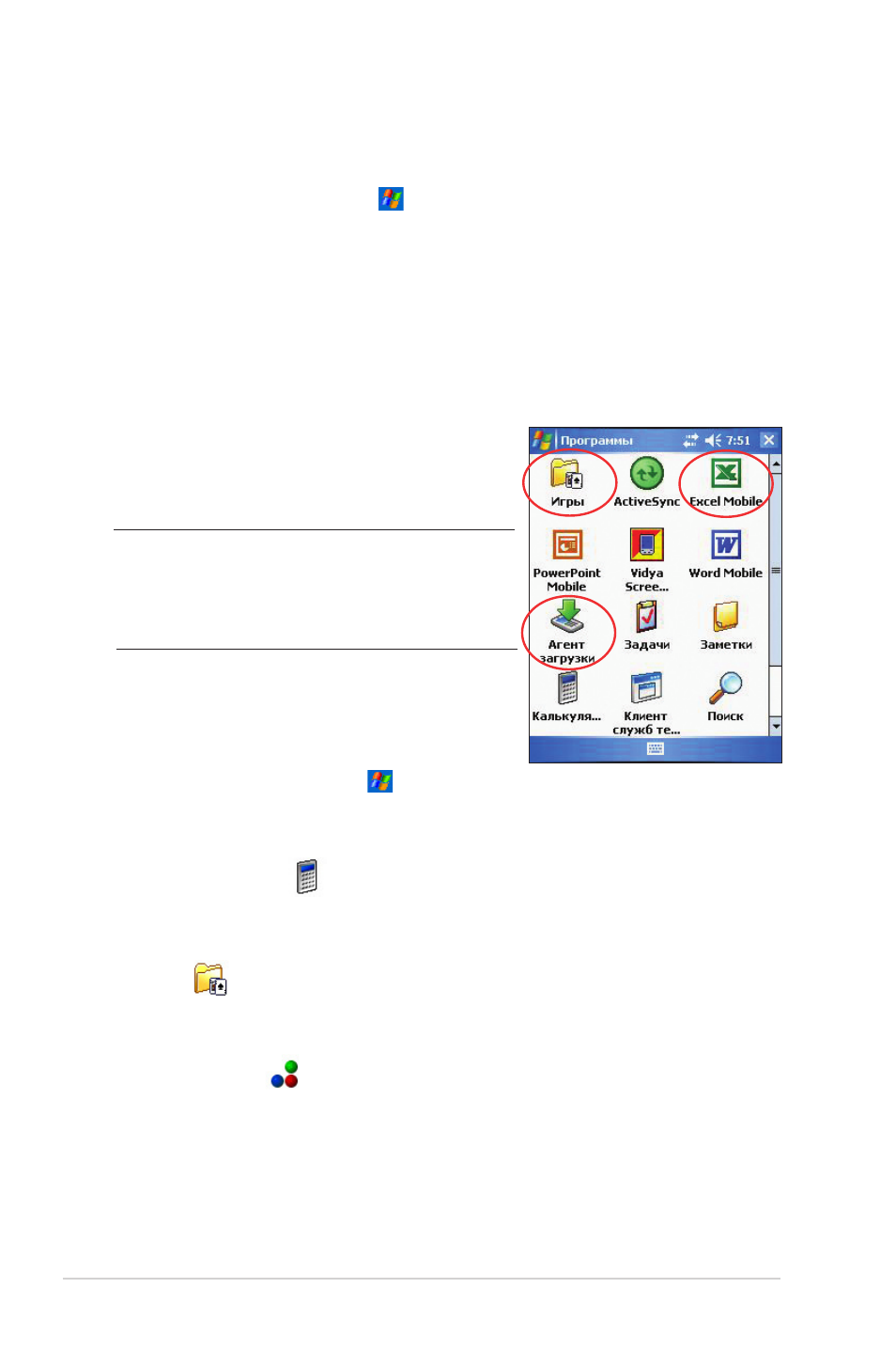 background image