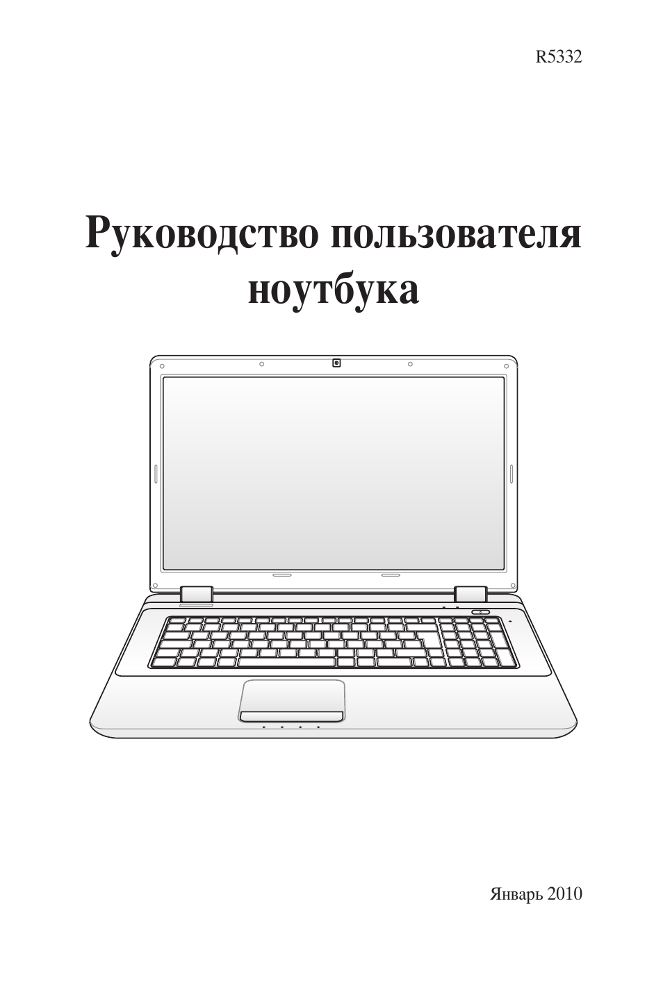 Asus eee pc t101mt схема