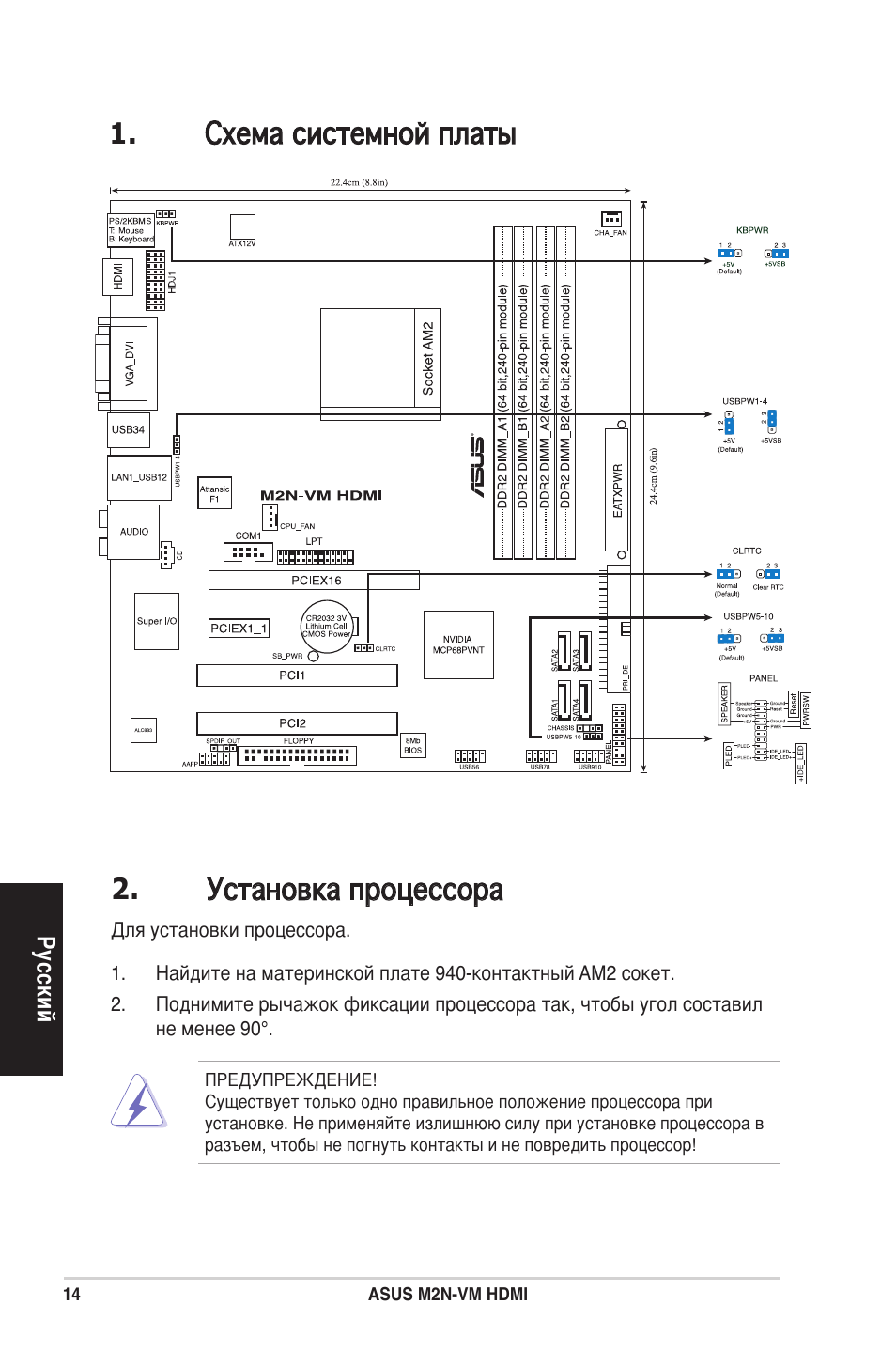 Asus m2n e схема