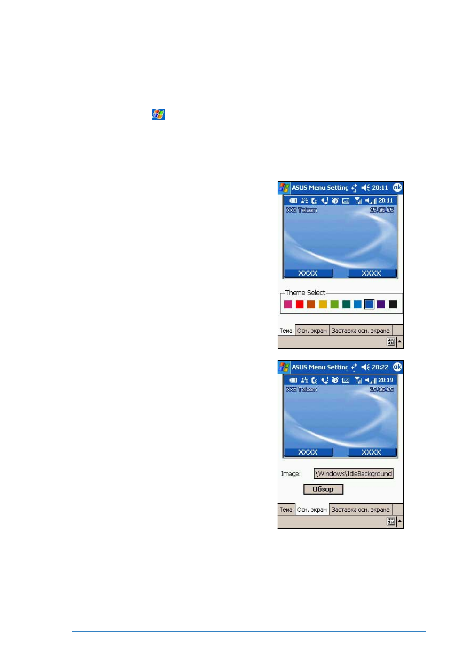 background image