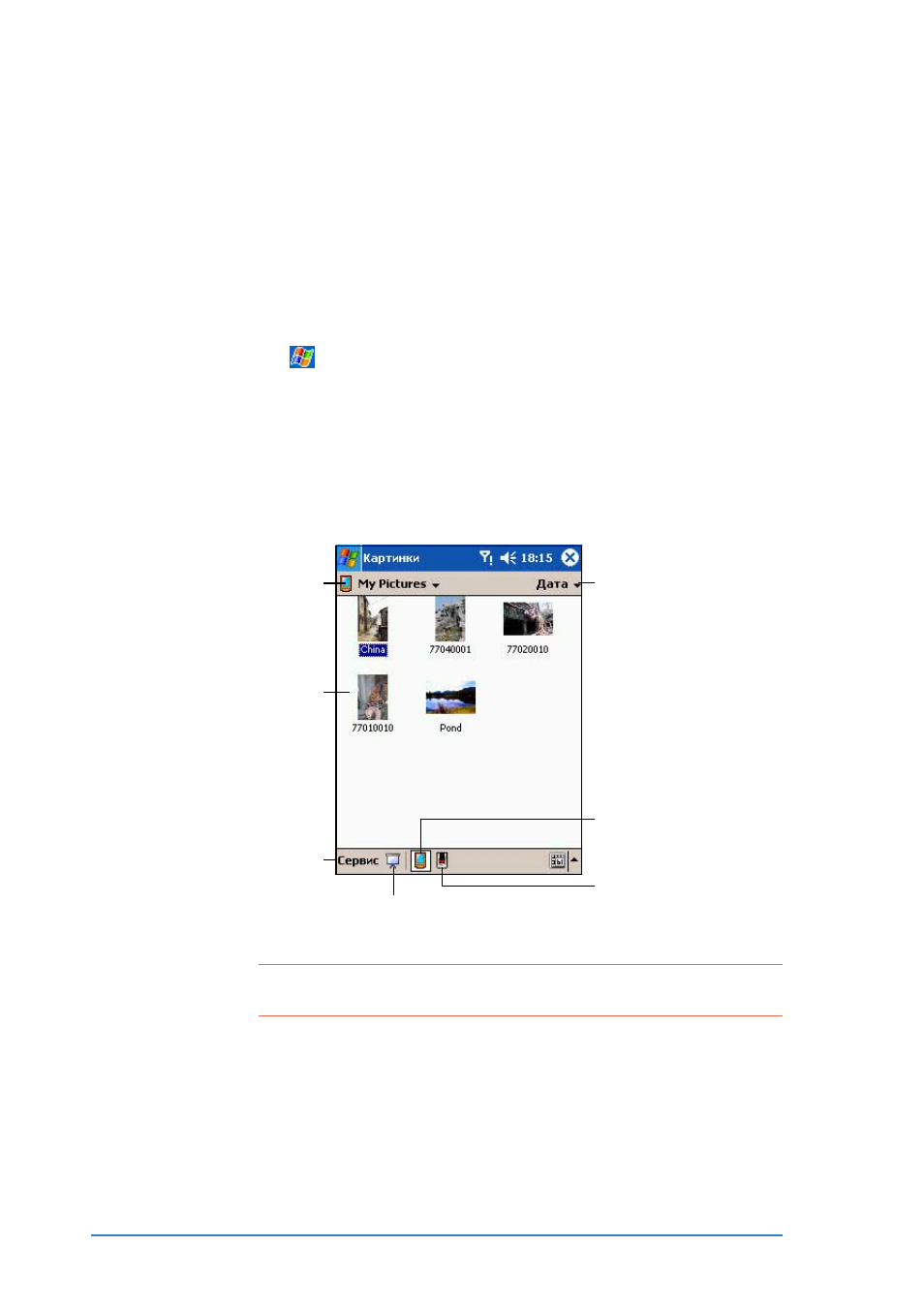 background image