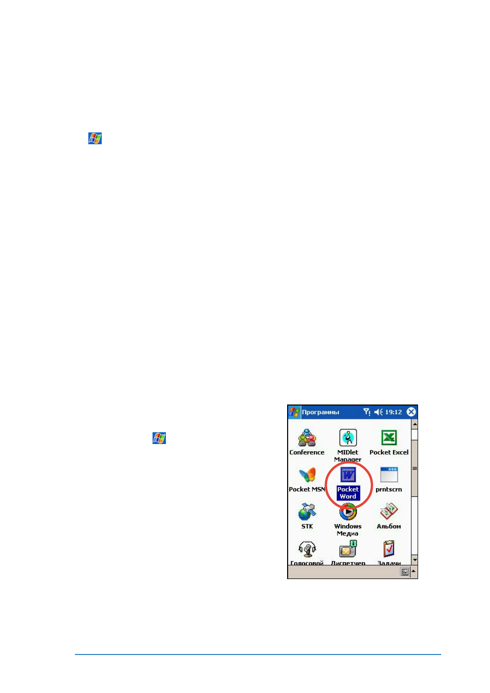 background image
