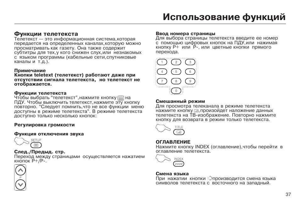 Инструкция function. Инструкция к dvd. Panasonic nv-vp60 инструкция. Panasonic nv-vp33. Инструкция function.