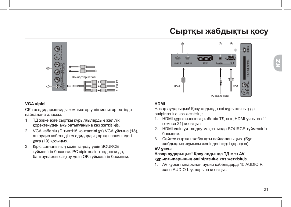 Haier let32t1000hfm схема