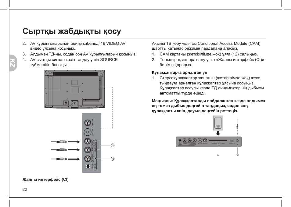 Haier let32t1000hfm схема