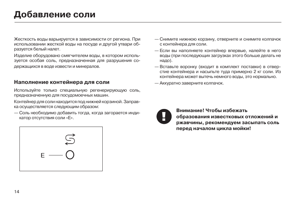 Haier android tv инструкция Haier android tv инструкция