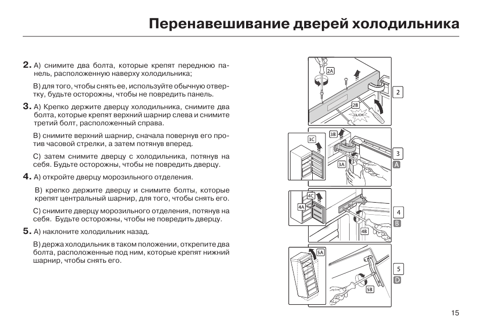 Схема холодильника haier afd634cx