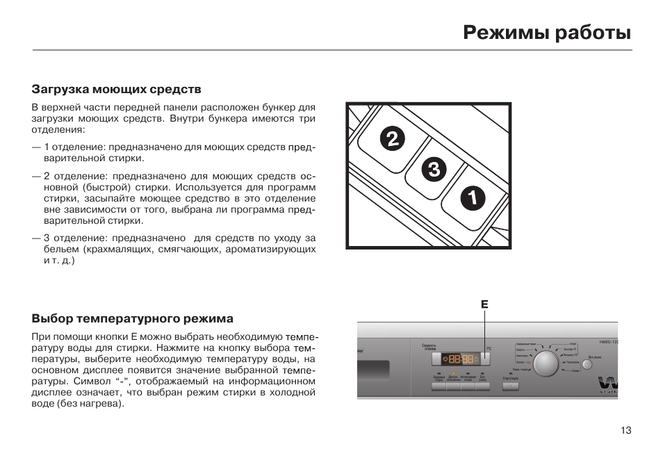 Программа машинки haier. Инструкция сьиральной машины hair. Hw60-1286s Haier схема. Хаер hw60-1281s схема блока управления.