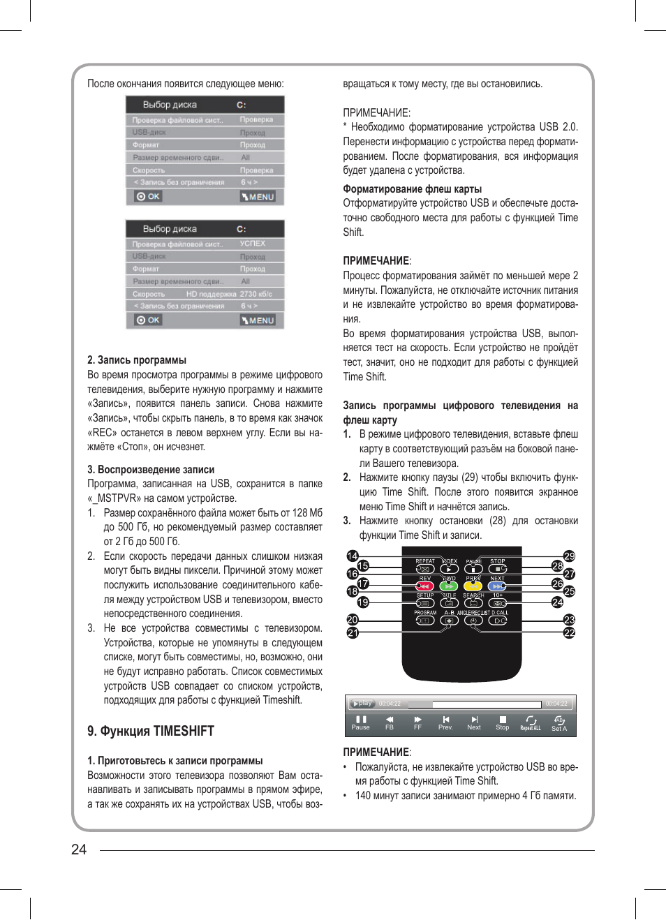 Haier let32t1000hfm схема