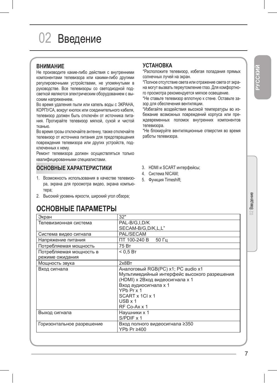 Haier let32t1000hfm схема