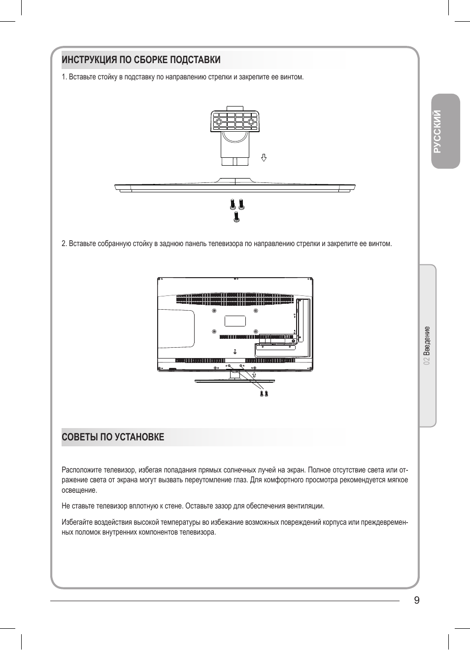 Haier let32t1000hfm схема