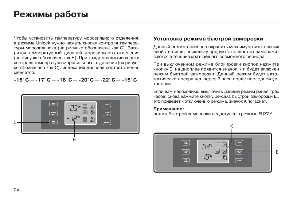 Haier настройка изображения