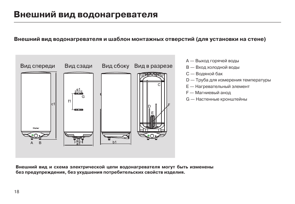 Es50v r1 h схема