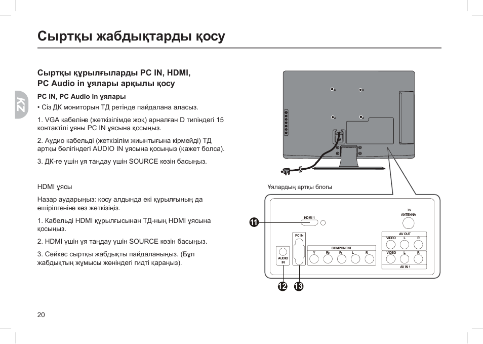 Vc025025 схема haier