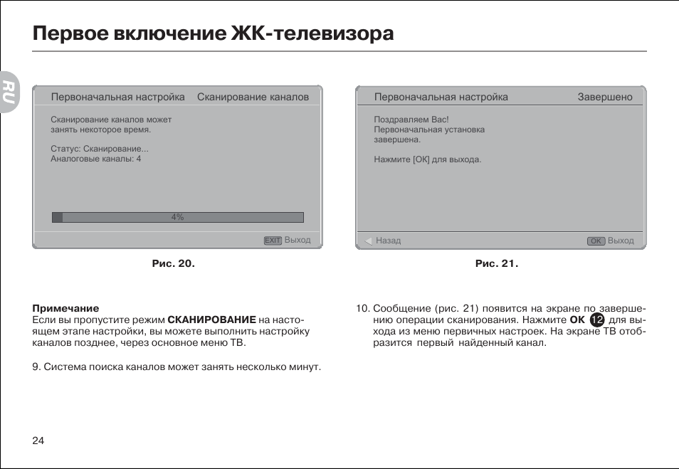 Карта памяти для телевизора haier