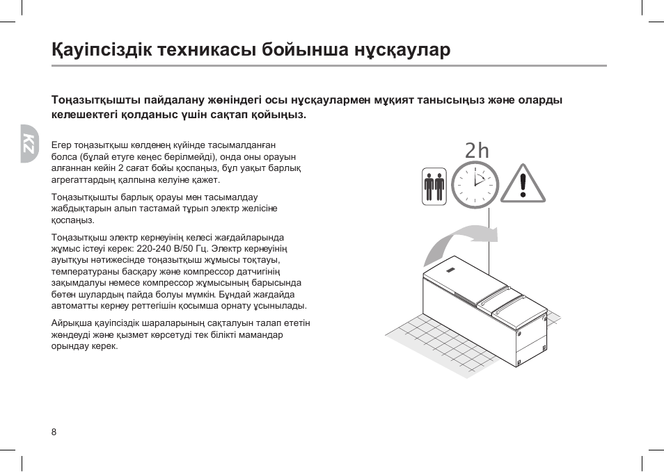 Инструкция cs