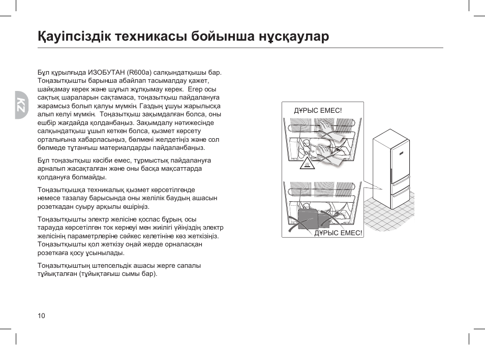 Инструкция cs