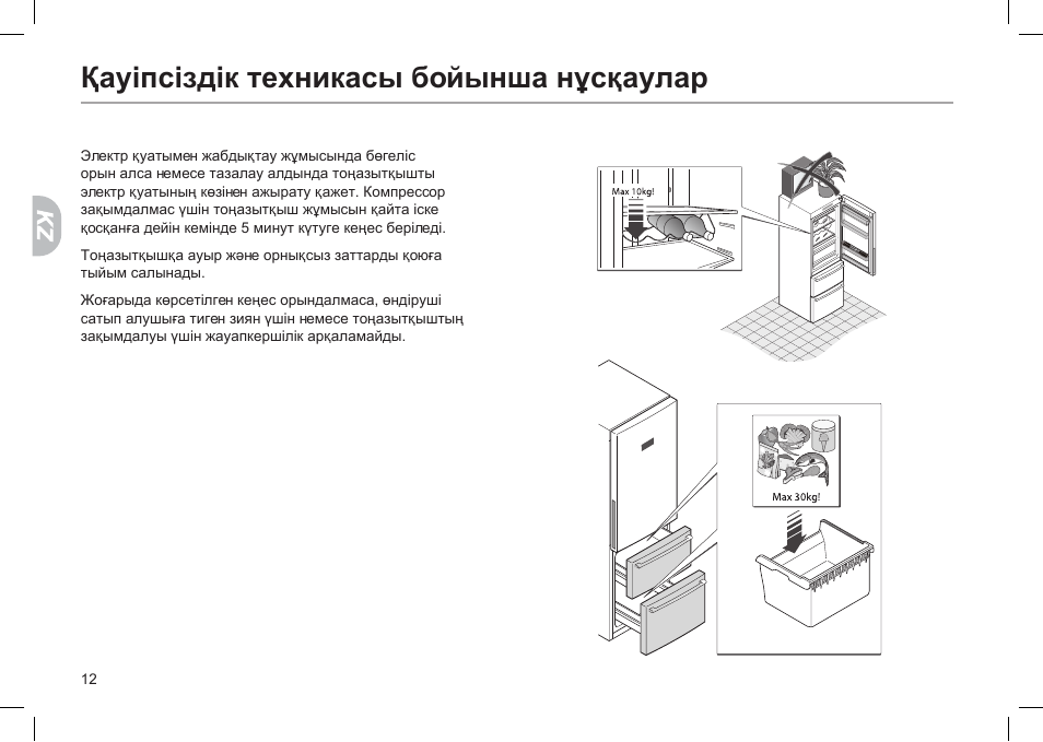 Инструкция cs