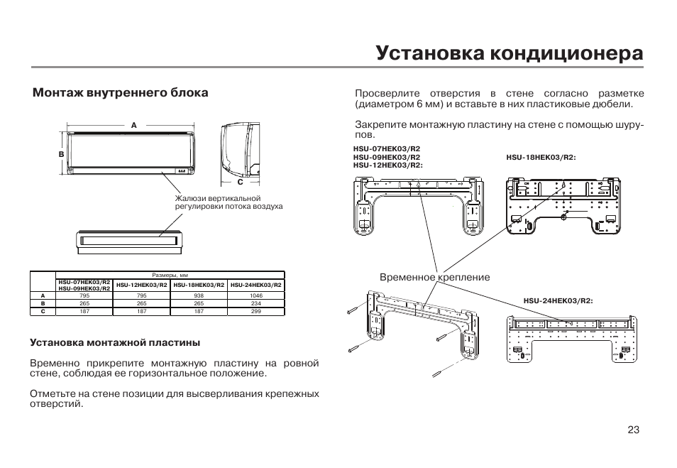 Фирмы прокладки схема