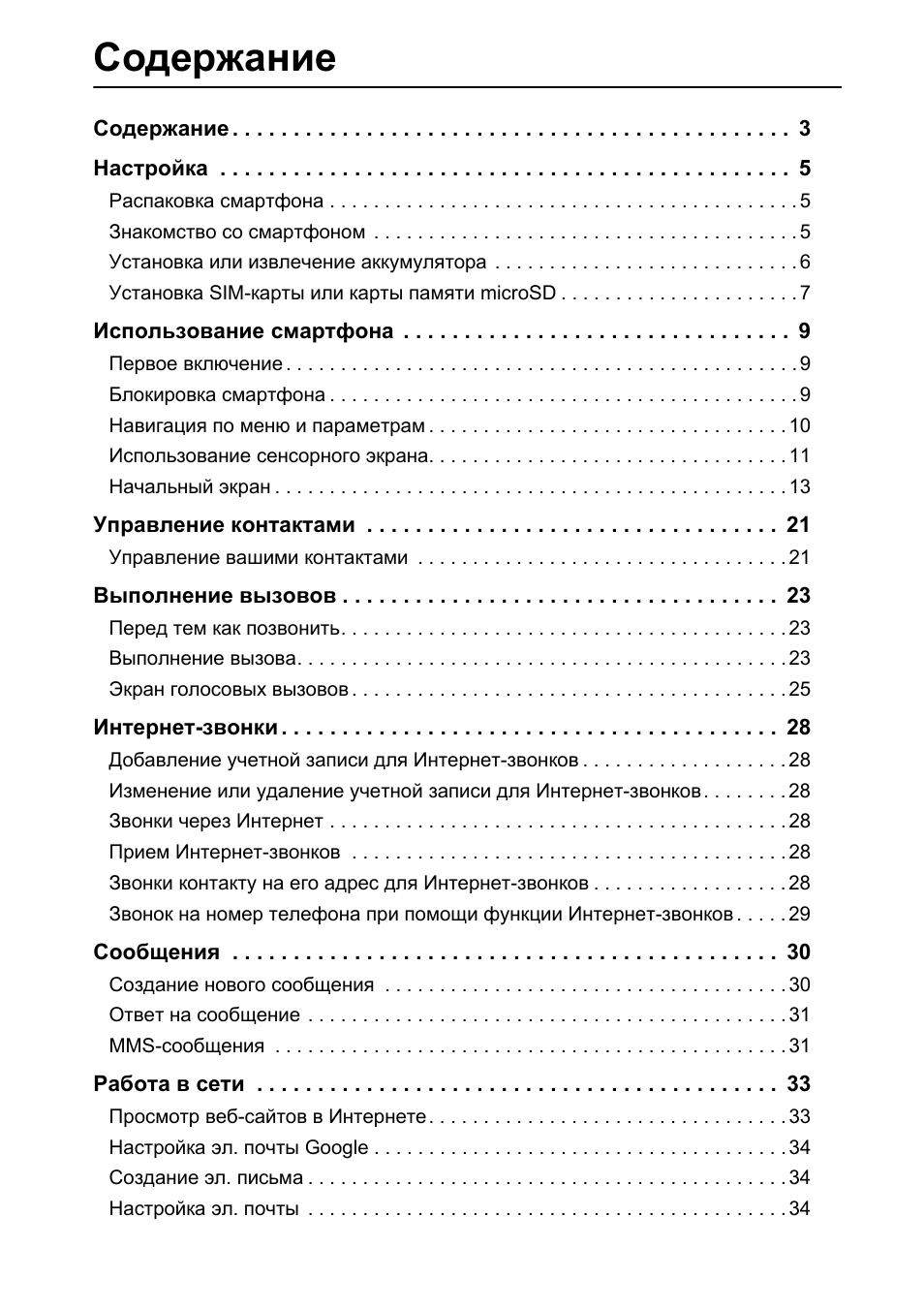 анализ финансовой отчетности компаний аудиокнига бенджемен грем. анализы глазами реаниматолога. анализы глазами реаниматолога. ю. белкин а.