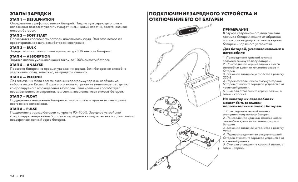 Видеорегистратор beltronics 936w инструкция по применению