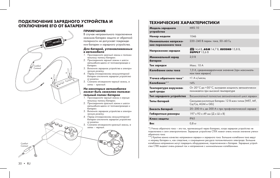 Видеорегистратор event drt h66a инструкция