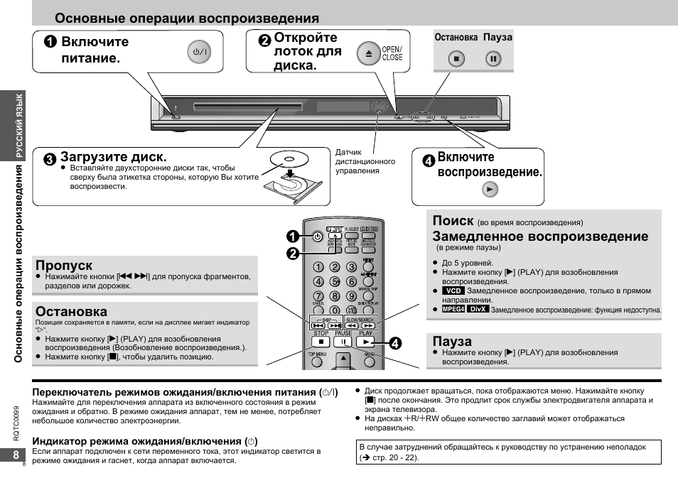 Как открыть презентацию на телевизоре с флешки