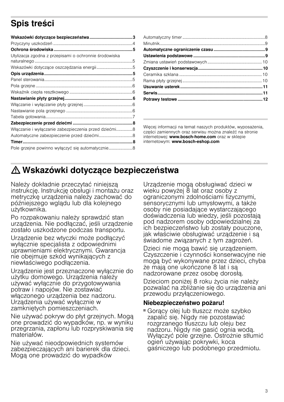 Инструкция по эксплуатации варочной. Плита Сименс электрическая инструкция. Индукционная плита Bosch инструкция. Руководство по эксплуатации f17e. Индукционная плита бош инструкция