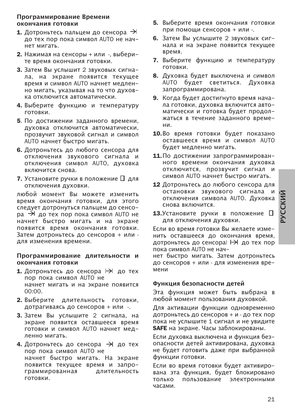 Керхер sv1902 инструкция