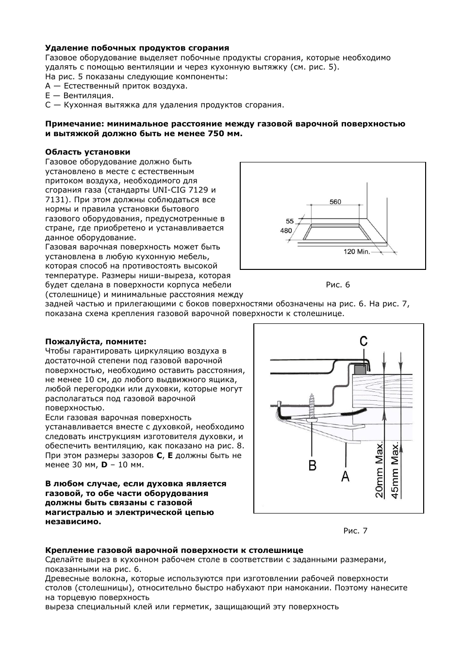 Духовая печь зигмунд штайн инструкция по применению