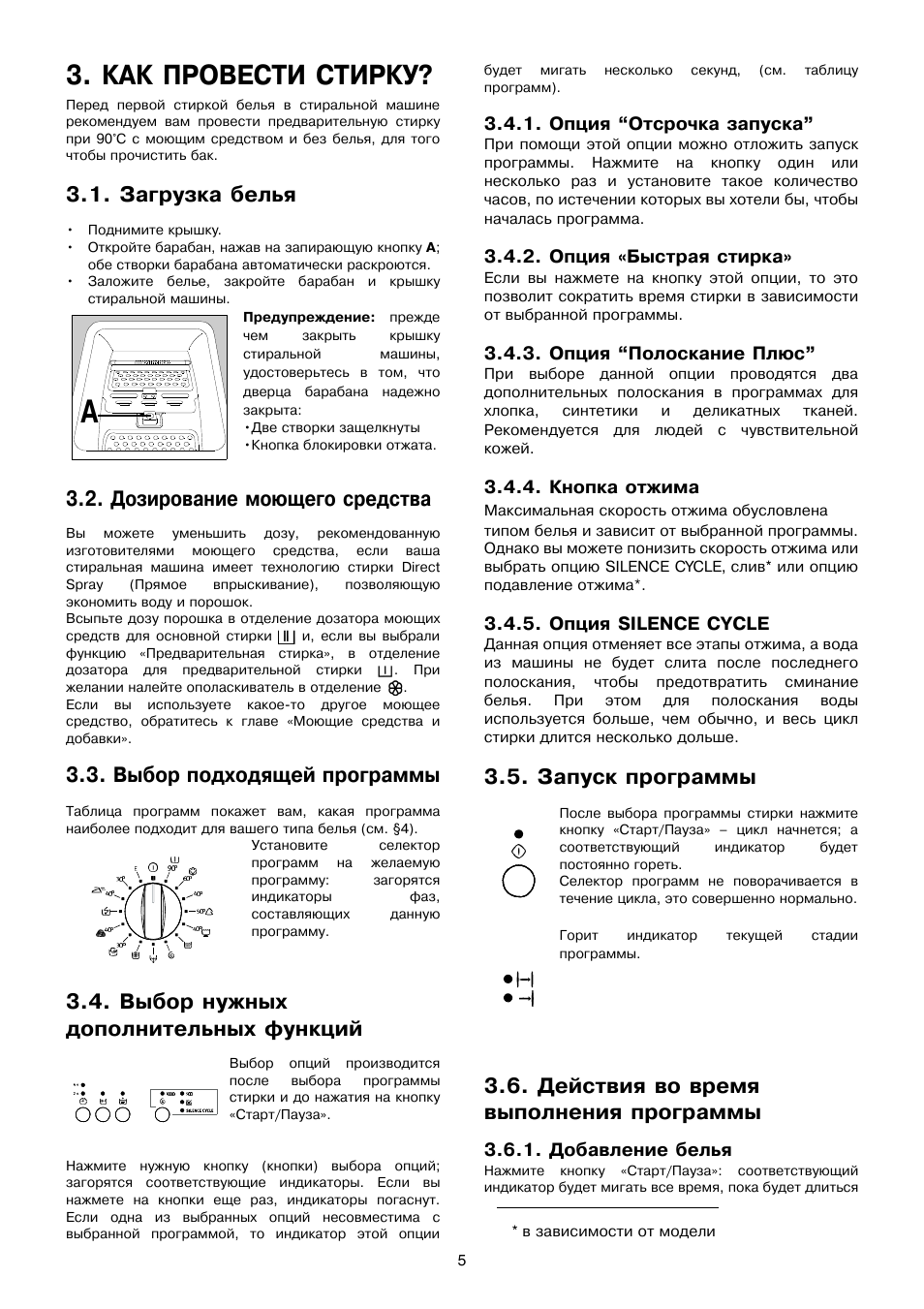 Слитые Фото Программа Слитые Фото Программа