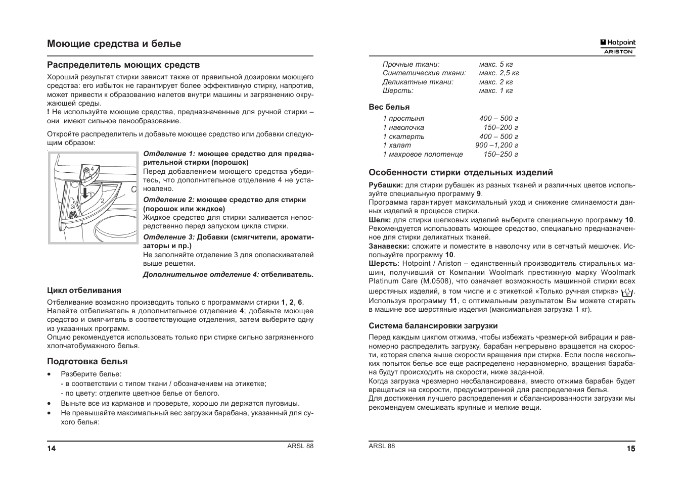 Hotpoint ariston инструкция на русском языке. Инструкция стиральная машина Аристон Hotpoint arsl85. Машинка стиральная Хотпоинт Аристон ARSL 85. Стиральная машина Hotpoint Ariston ARSL 85 инструкция. Стиральная машина Ariston Hotpoint инструкция программы.