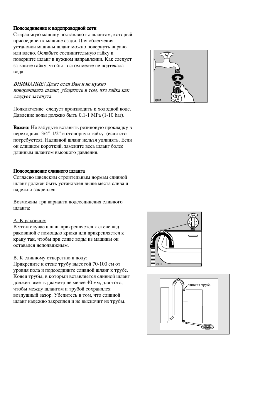 Zanussi t1033v схема