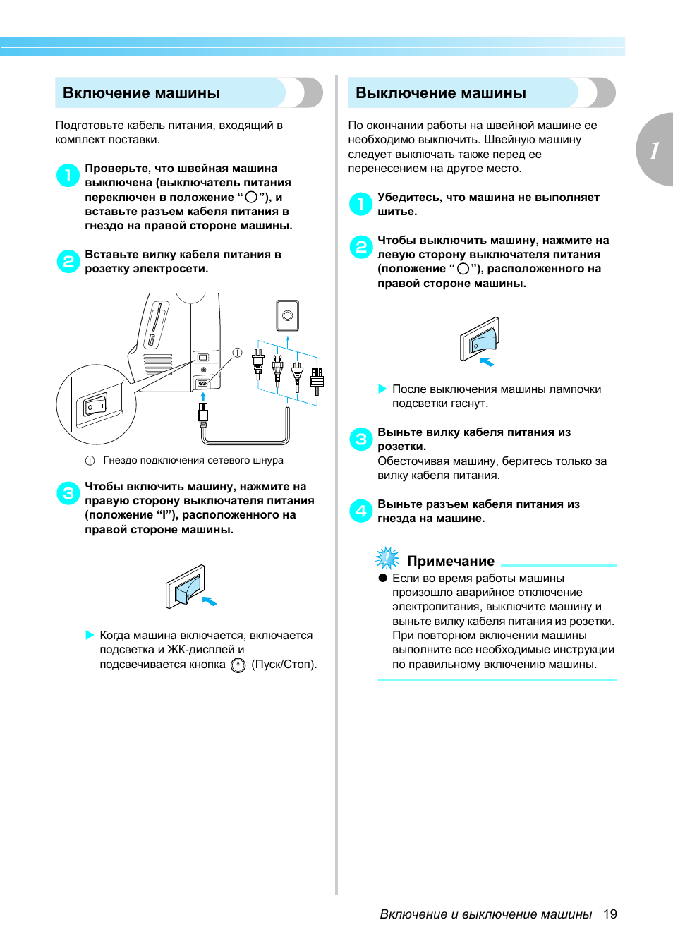 табличка выключайте компьютер. Gtr ночью. таблички уходя выключи. физкультминутка мы шоферы едем едем на машине. включи выключи машин.
