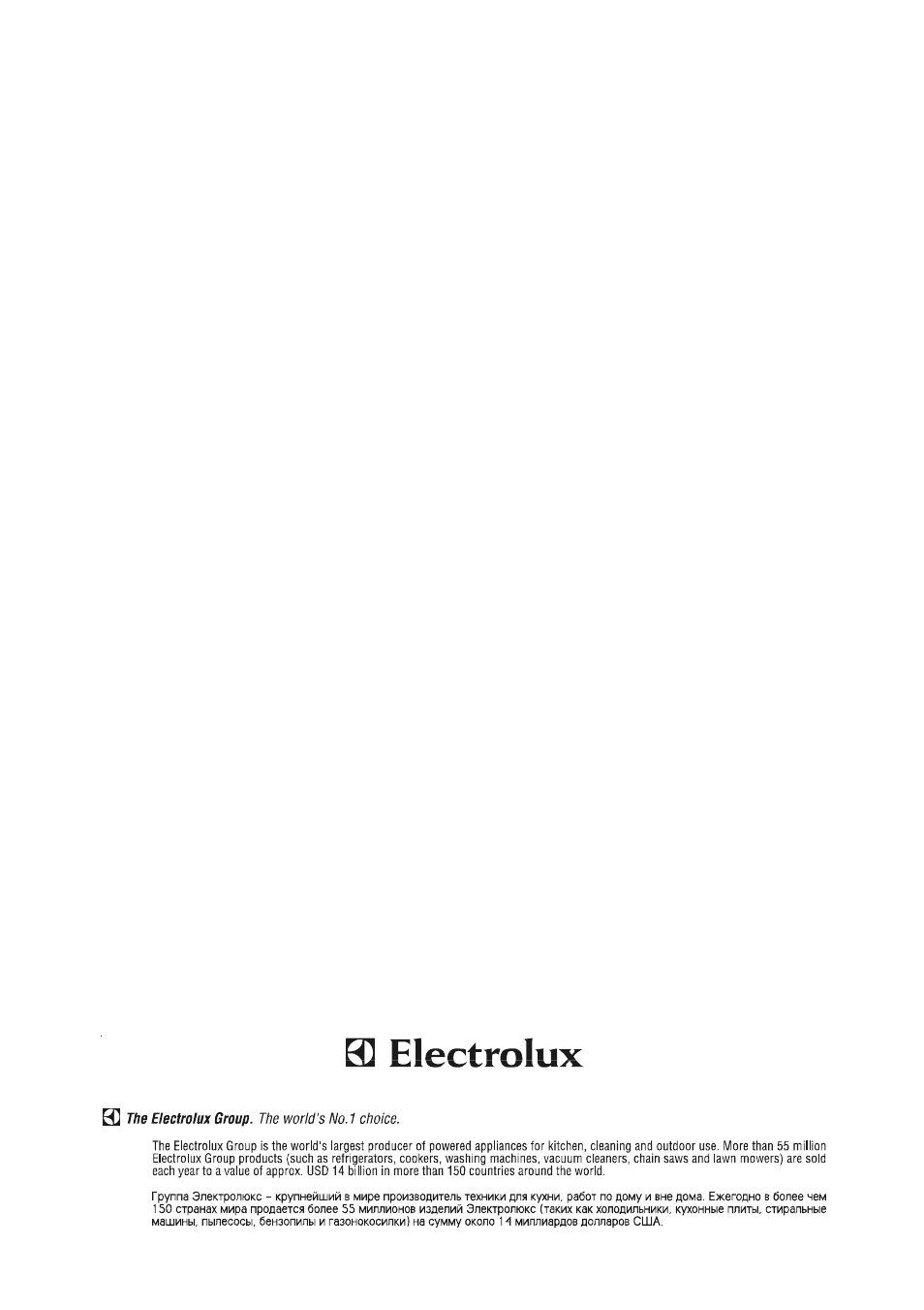Electrolux ewc 1350 схема