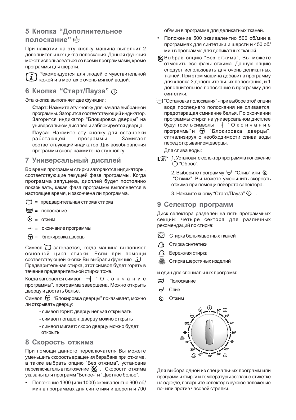 Electrolux ewc 1350 схема
